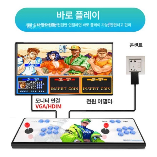 추억의 에이스 가정용 라이트닝 오락실게임기 아케이드게임기 박스 판도라 C 단일 기계 - 상세 이미지 5