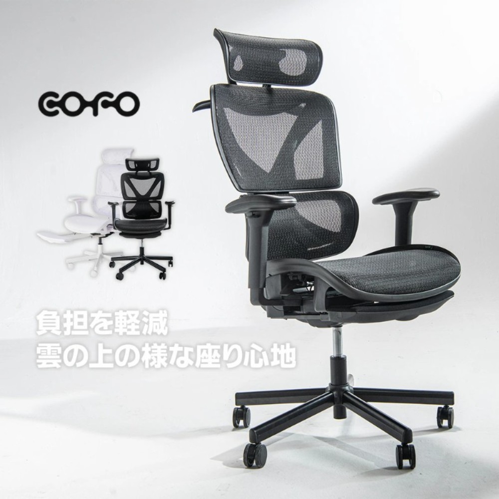 COFO Chair pro 코포체어 데스크용 의자 2컬러 FCC-100 - 상품 이미지