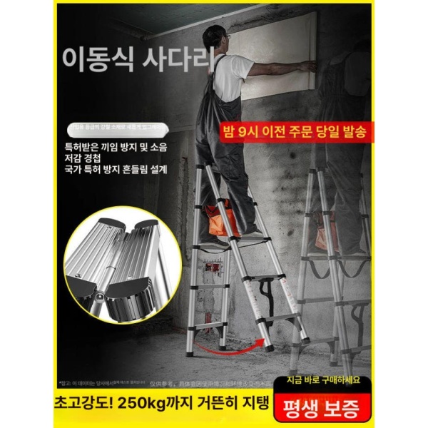 최강 알루미늄 접이식사다리 현장용 작업발판 산업용 안테나 이동식사다리 작업용 다리가 끼지 않고 매우 C 다리가 끼지 않는 A 망원경 사다리 - 상세 이미지 2