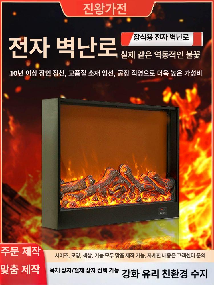 벽난로 무드등 가짜불 효과 난방 분위기 실내 무드조명 800 x 180x600mm - 상세 이미지 2