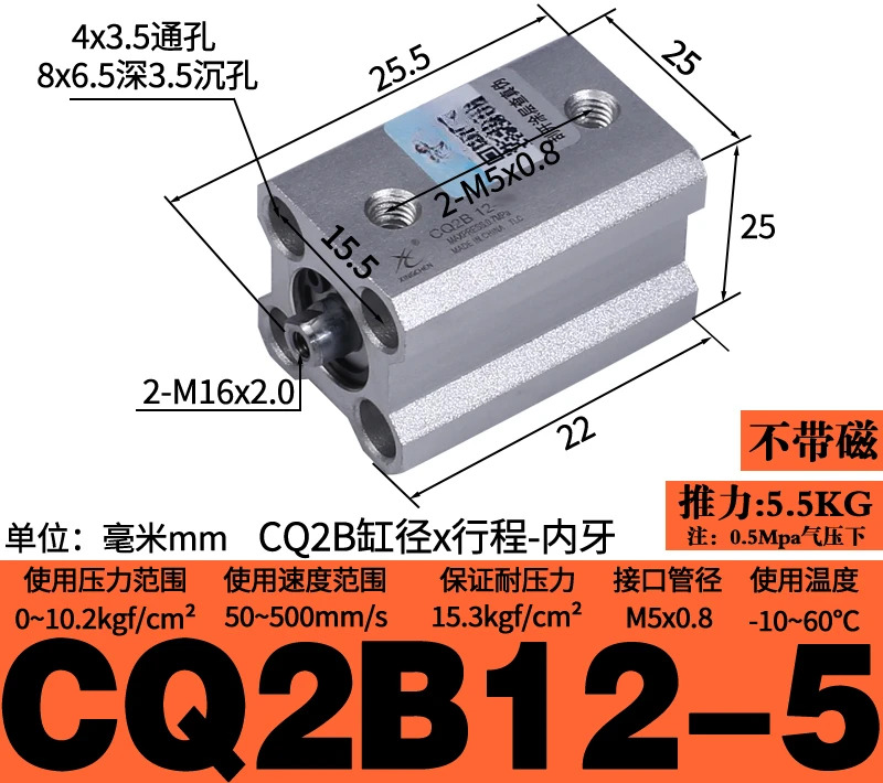 ACQ 실린더 CQ2B12/16/20/25/32X5X10X15X20X25X40X50S B