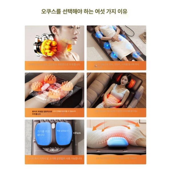 프리미엄 전신 마사지 매트 안마 전신안마 마사지기 안마매트 마사지매트 전신안마매트 럭셔리 가죽 30 헤드 기본형 목 마사지-매트 - 상세 이미지 2
