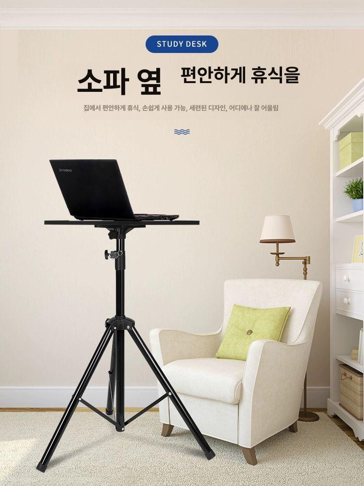 스탠드 노트북 보면대 유튜브 음악 시트 프로젝터 1.2m - 상세 이미지 4