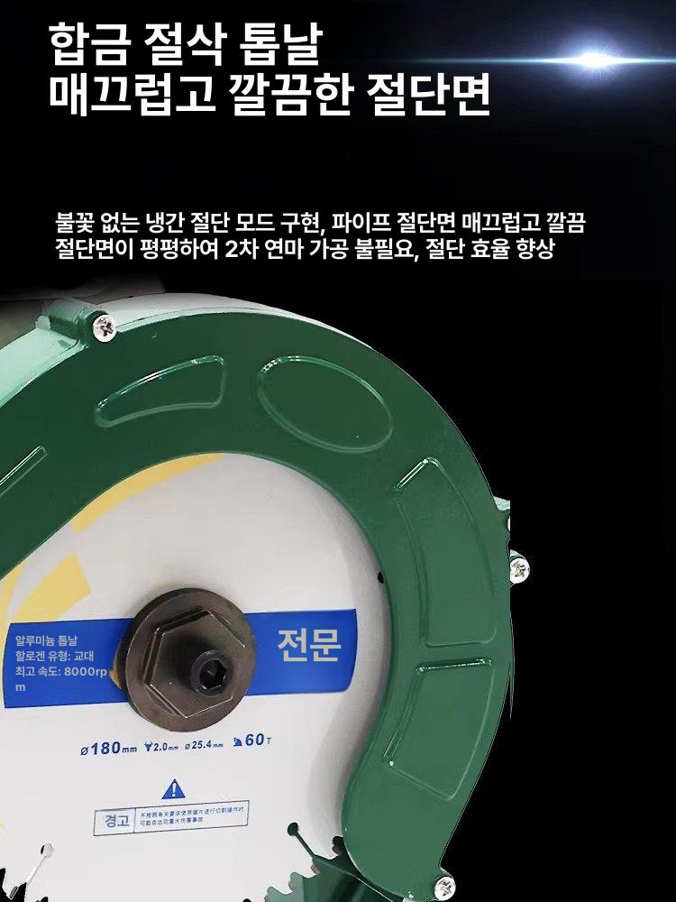 파이프 절단기 동관 유압 PVC 강철 산업용 컷팅기 160-400mm - 상세 이미지 4