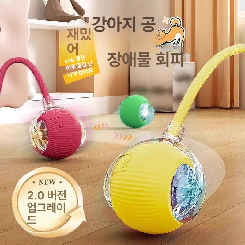 고양이 장난감 사냥놀이 캣토이 멀티 움직이는 강아지 크림옐로우 롱 로프 - 상세 이미지 3
