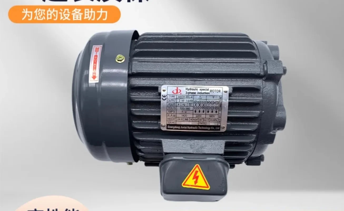 JUNTAI 오일 펌프 모터 AEEH-80/90L/100L/112M-4 0.75/1 5/2.2/3.75KW