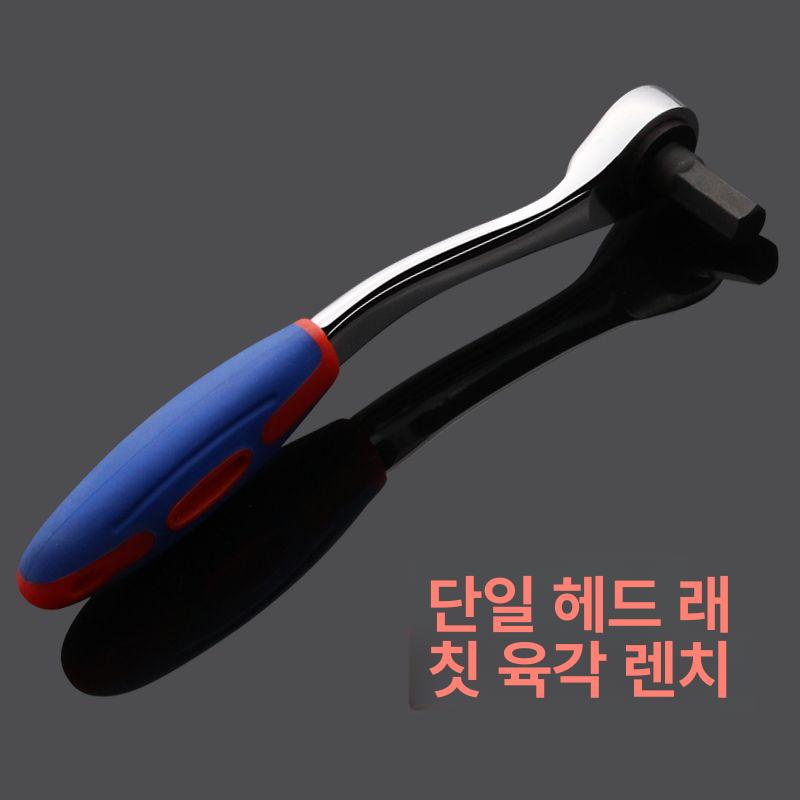라쳇렌지 볼트 양방향 가정용 반자동 드라이버 고속 스패너 하드웨어 육각형 단일헤드 - 상세 이미지 3