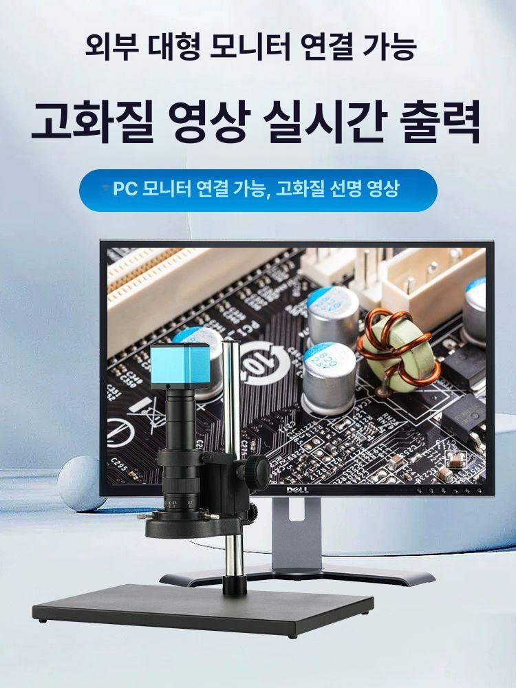 산업용 전자현미경 연구실 고배율 관찰 납땜 검사 기판 C + 14인치 USB 컴퓨터 모니터 측정 - 상세 이미지 3