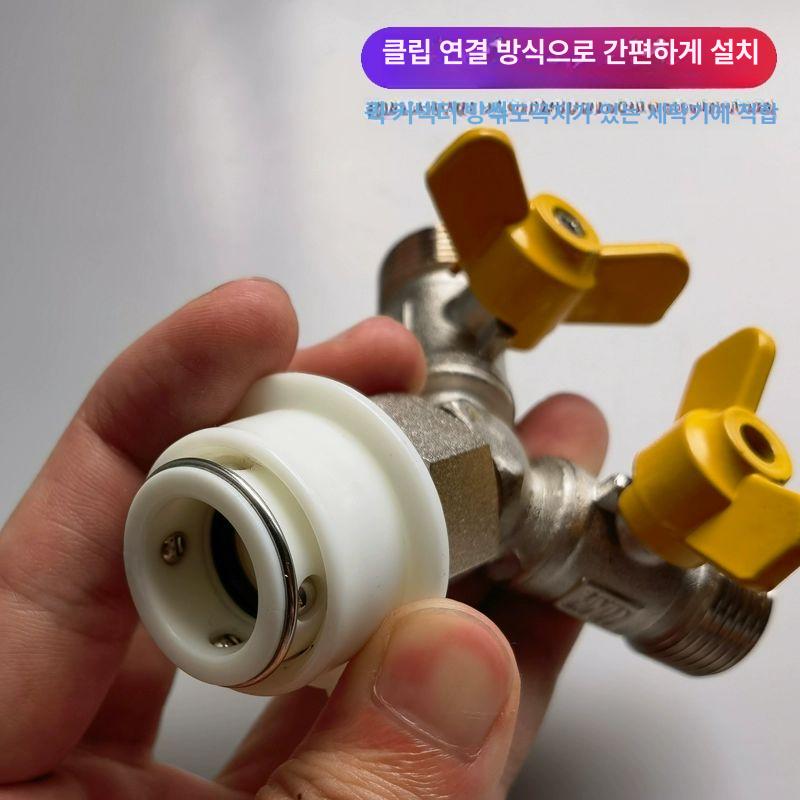 세탁기 멀티 수도분배기 4분기 3방향 전환밸브 수전 호스 연결 Y형 3방향 4분+4분 - 상세 이미지 3