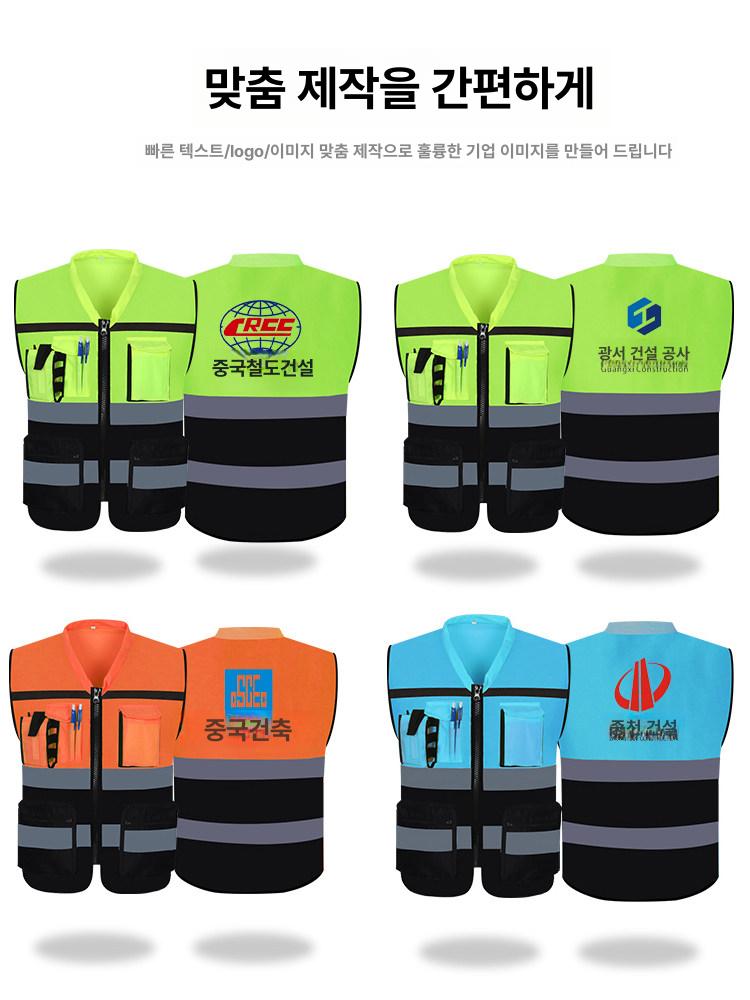 조끼 신호수 오토바이 반사 퀵서비스 라이더 배달용 형광 형광옐로우 3XL 100.0kg - 상세 이미지 3