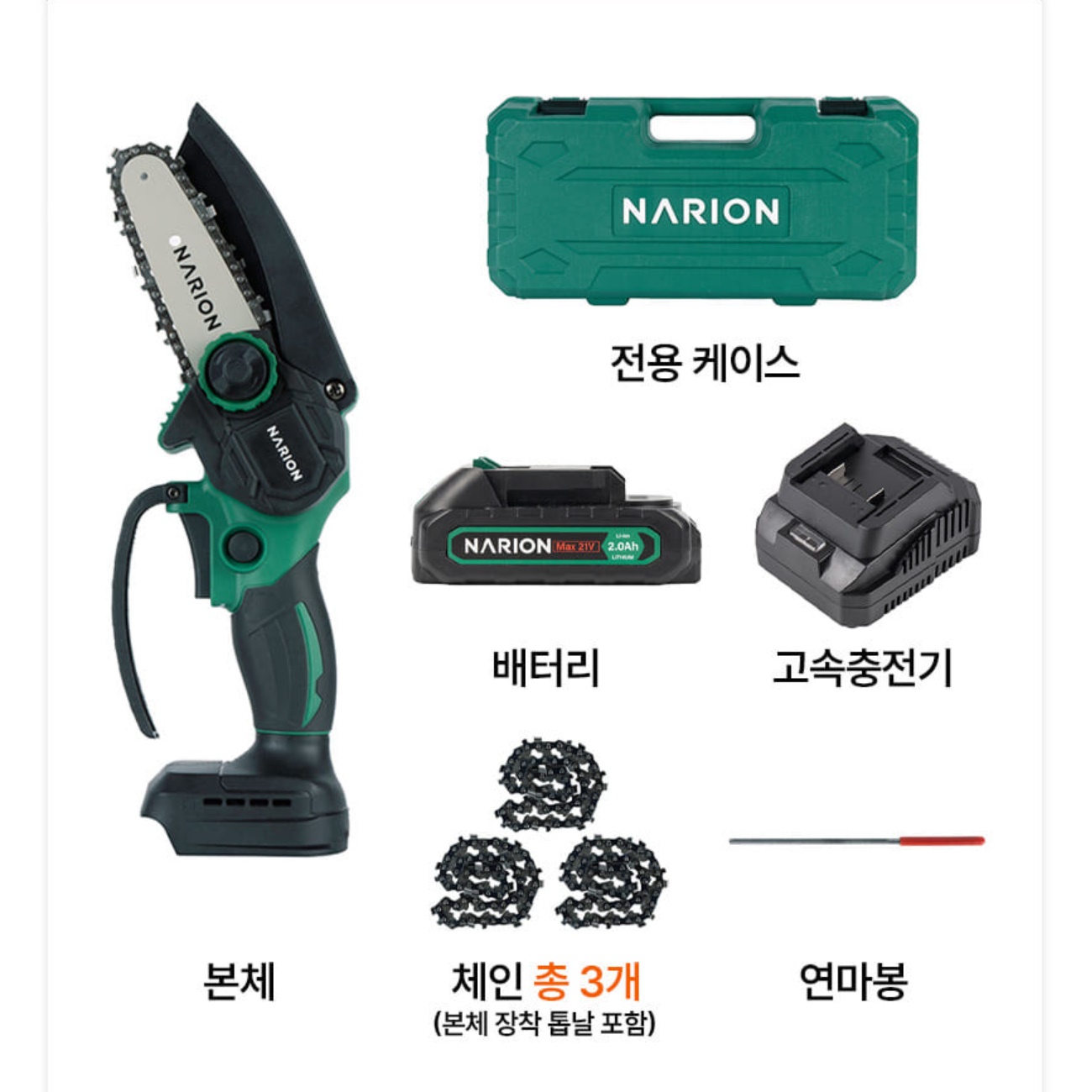 충전용톱 경량 핸드형소형전기톱 충전고지톱 - 상세 이미지 3