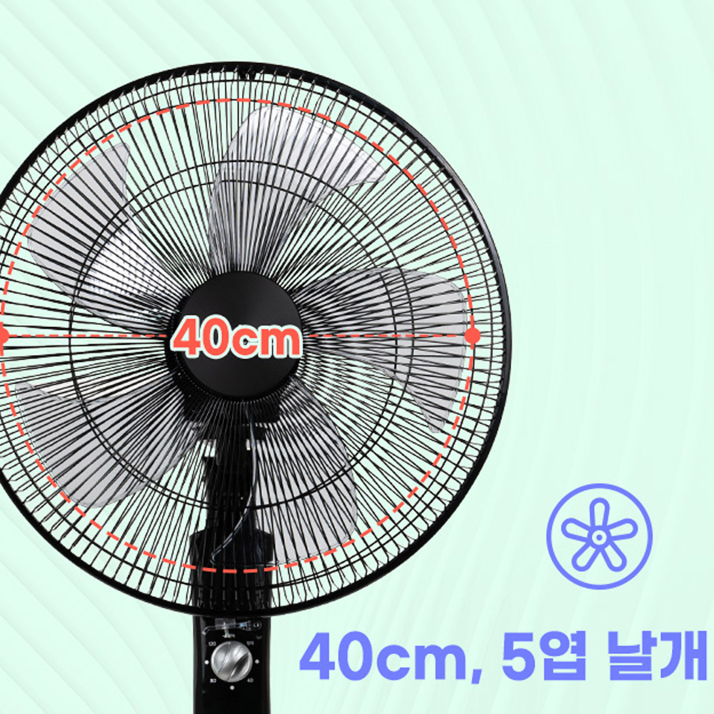 신일선풍기 기계식 스탠드 선풍기 16인치 40cm 5엽 3단 높이조절 타이머 자동좌우회전 - 상세 이미지 4