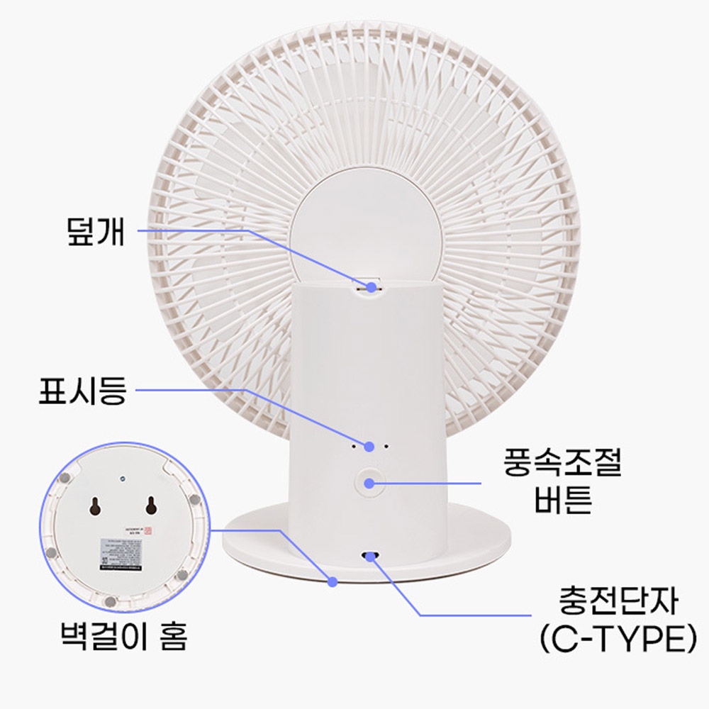 신일 BLDC 탁상용 무선선풍기 무드등 벽걸이겸용 주방요리 화장대 침실 캠핑 사무실 선풍기 - 상세 이미지 2