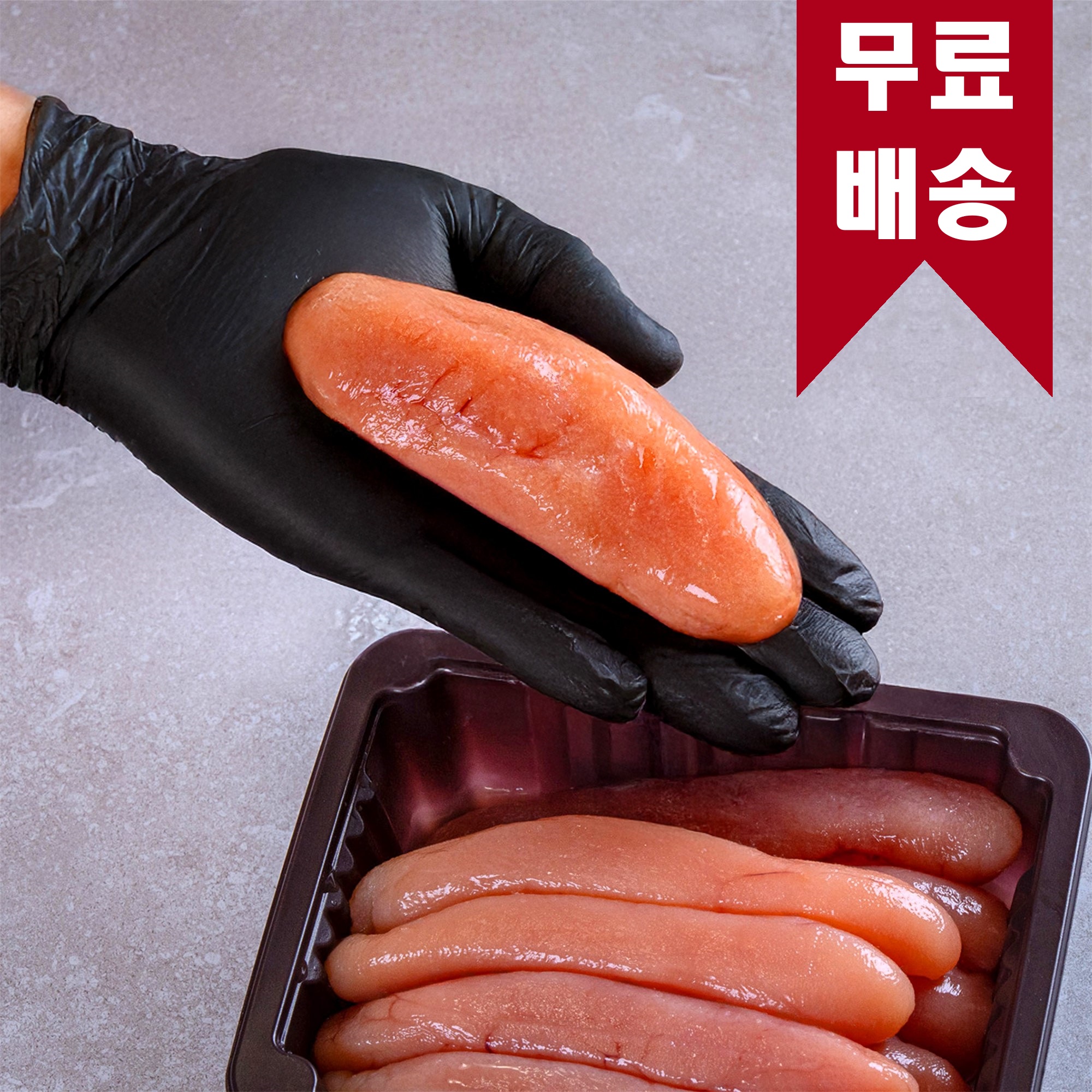 백명란 못난이 파지 선동 구이용 저염 명란젓 500g 1kg 제품 이미지