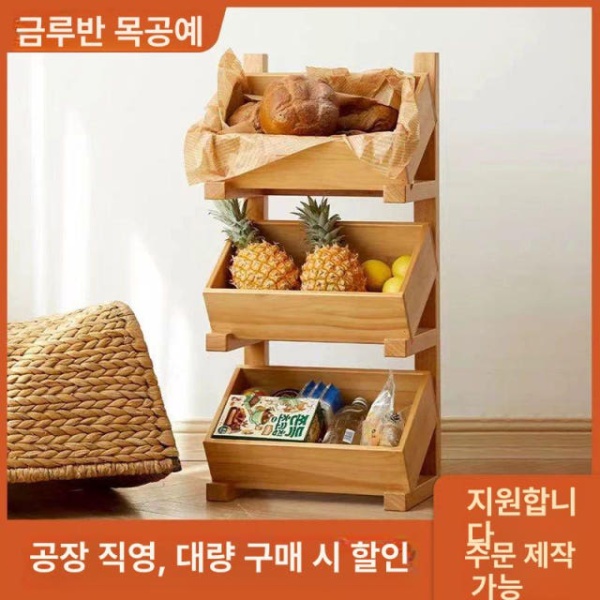 프리미엄 원목바구니 3단 와인 수납 진열대 체리나무 단진열대 1단계 1단계 1.00x1.00km - 상세 이미지 4