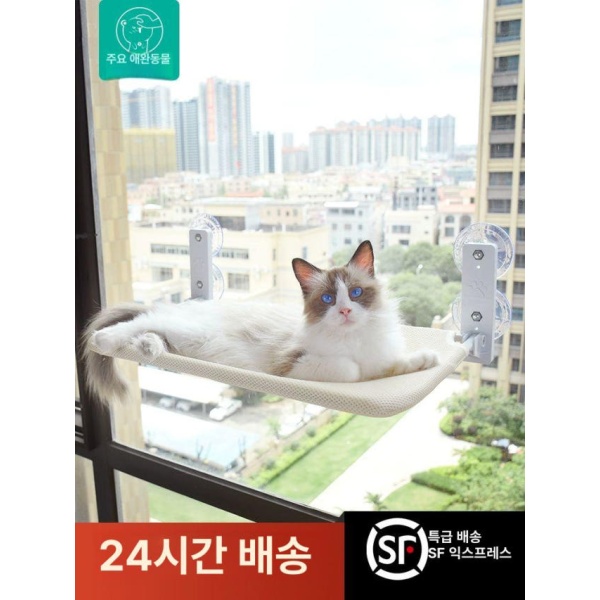최고의 고양이 햇볕 쪼임 침대 창문형 흡착식 해먹 애견방석 애견매트 통기성 메쉬-타공 타공 도구 필요 통기성 메쉬-타공 타공 도구 필요 표준 - 상세 이미지 2