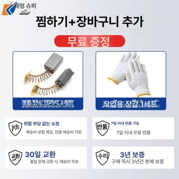 고성능 스텐 연마기 그라인더 헤어라인 본품 샌딩기 가정용 2200W C 구입시 탄소 브러시 증정 - 상세 이미지 3