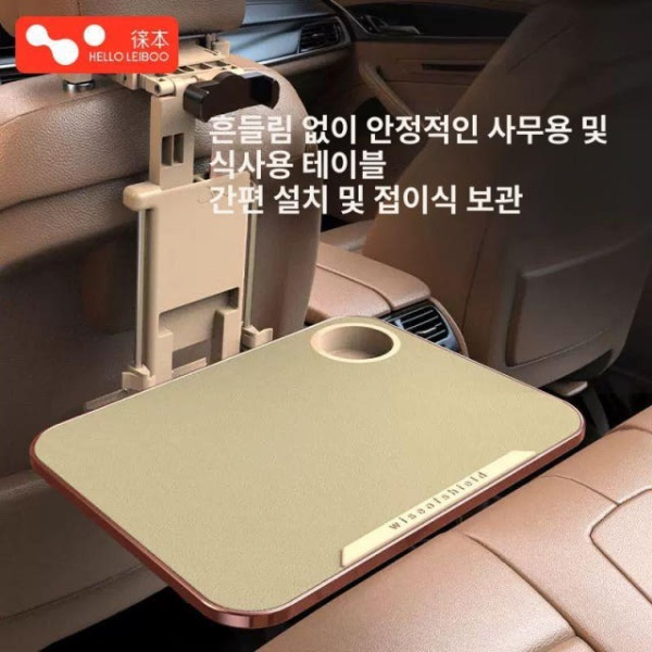 프리미엄 차량용 노트북거치대 상판 휴대폰 거치대 뒷자석테이블 접이식 검은색 A 상판-휴대폰 A - 상세 이미지 2