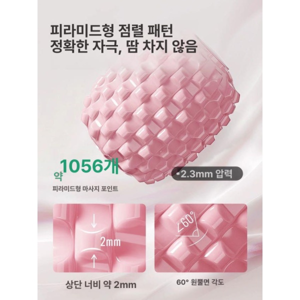 프리미엄 링형 종아리 마사지기 다리 기구 그레이 연핑크 - 상세 이미지 3