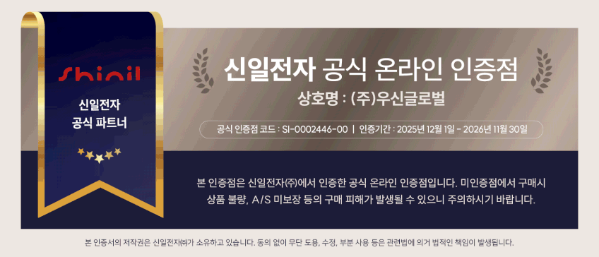 신일 1구 인덕션 1인용 휴대용 미니 전기레인지 원룸 판매처 상세 정보 이미지 2
