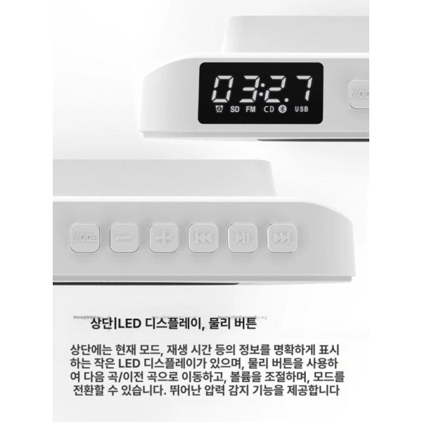 프리미엄 휴대용 충전식 CD 플레이어 무선 화이트 무선 화이트 - 상세 이미지 4