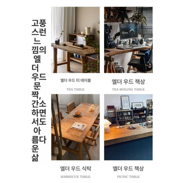 프리미엄 우드슬랩 테이블 상판 가구 식탁 업소용 인테리어 200cmx80cmx3cm 80cmx80cmx3cm - 상세 이미지 5