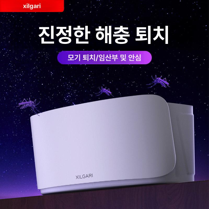벌레퇴치기 포충등 해충기 모기 가정용 포충기 램프 트랩 싱글 LED 10W 100㎡ 접착지 20매 - 상세 이미지 3