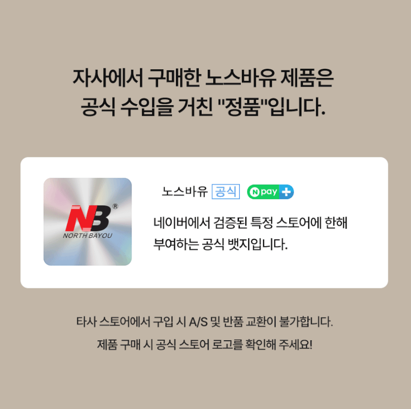 노스바유 고중량 이동식 TV 거치대 전자칠판 스탠드 P100 판매처 상세 정보 이미지 3