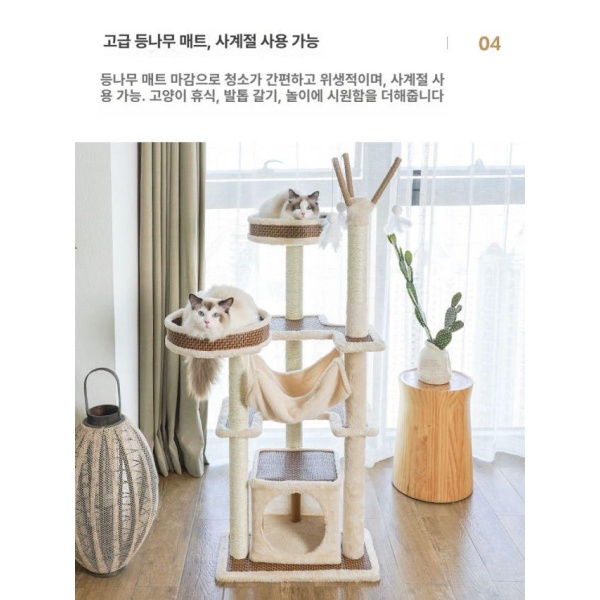 프리미엄 튼튼한나무 고양이집 고양이나무 실내용품 발톱관리 원목캣타워 소형캣타워 다기능 7층 2개 집3개 심플 중형 2개 집2개 점프대1개 흔들놀 - 상세 이미지 3