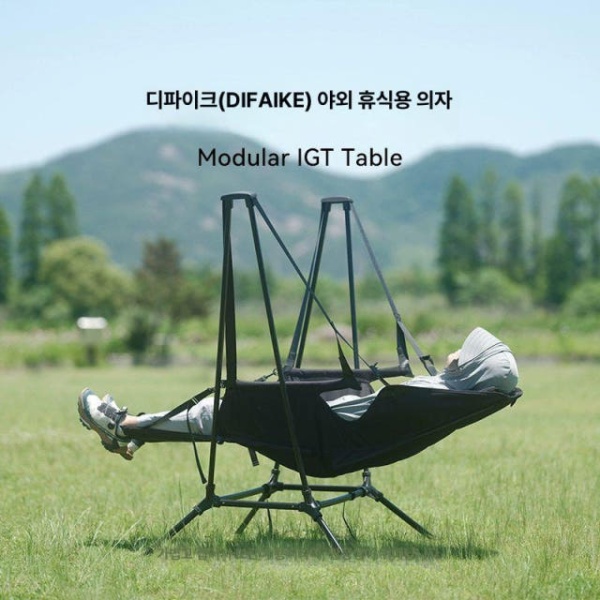 프리미엄 경량 접이식 흔들의자 캠핑의자 캠핑체어 릴렉스체어 경량캠핑의자 그네의자-블랙 그네의자-블랙 - 상품 이미지