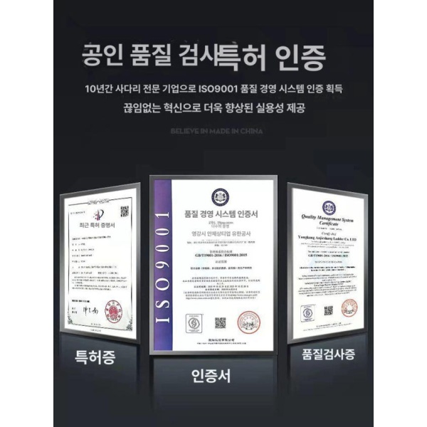 최강 다기능 높이조절 광폭발판 직선 2.9+2.9 접이식 사다리 사다리 4단 1.2m 적합 신축 사다리 - 상세 이미지 5