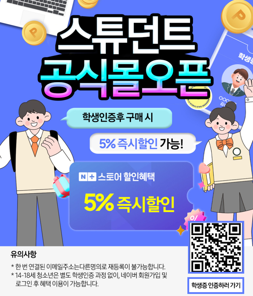 삼성전자 갤럭시북4 NT750XGR-A28A 인강용 학생용 노트북 8GB 256GB 판매처 상세 정보 이미지 2