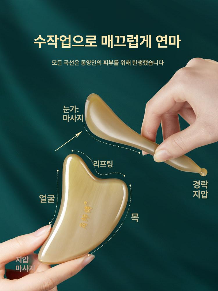 비포쉬프팅 팔뚝괄사 바디 림프 턱 겨드랑이 각질 161년 된 흰 두 5mm 무료 10뷰티 - 상세 이미지 5