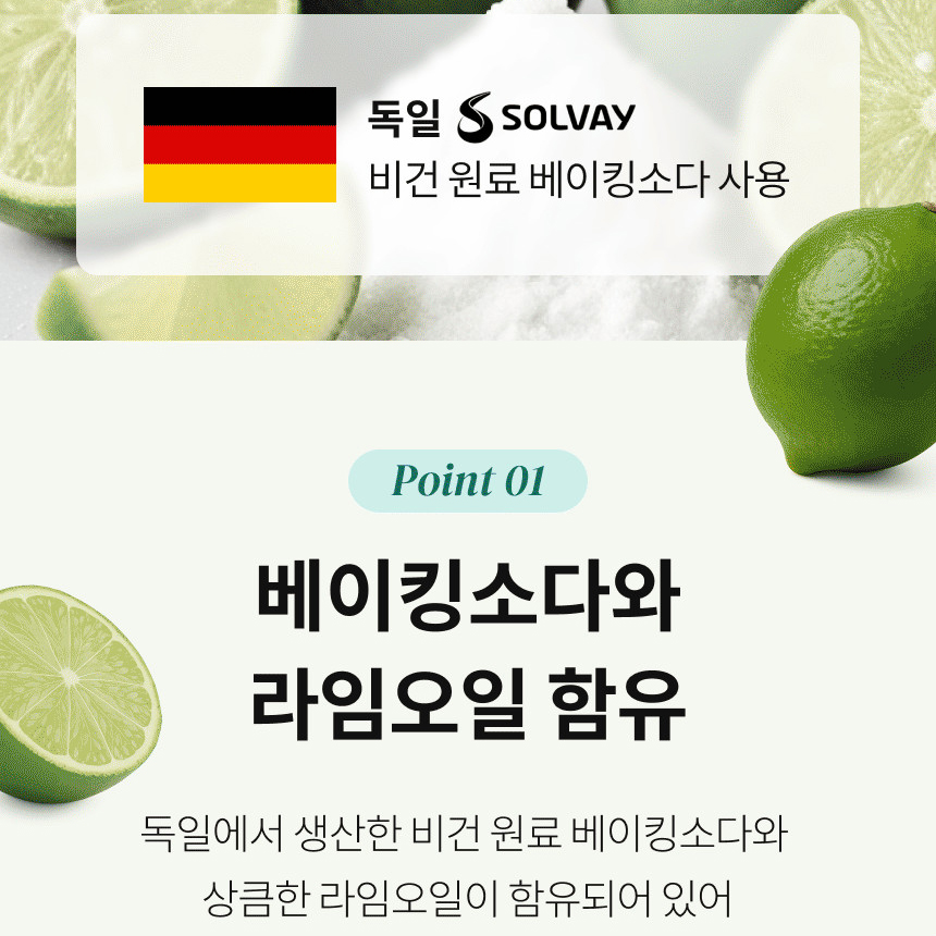 물걸레청소포 대형 물걸레청소포 라임향 물걸레청소포 물걸레청소포 추천 물걸레청소포 사용후기