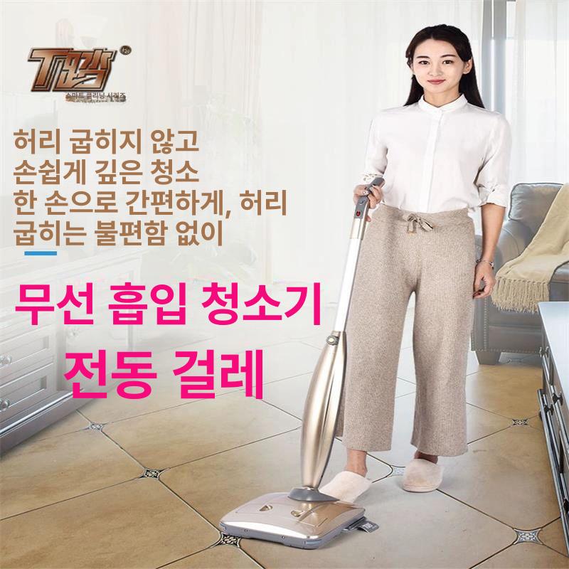 물걸레 청소기 swdk d260 핸드 시리즈 세척기 샴페인골드 - 상세 이미지 2