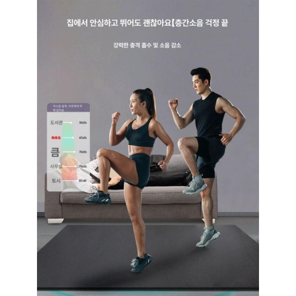프리미엄 자이언트 비핏 헬스장 요가매트 딥블랙 160x140cm 대형 운동매트 필라테스 - 상세 이미지 2