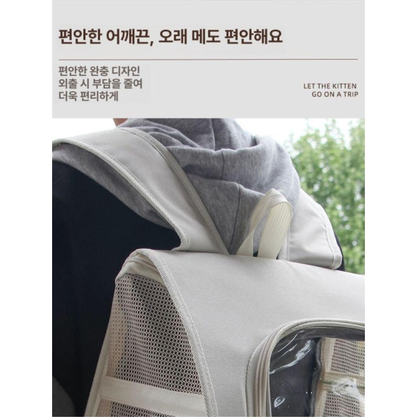 프리미엄 통기성 고양이 외출용 백팩 가방 화이트 화이트 9kg - 상세 이미지 4