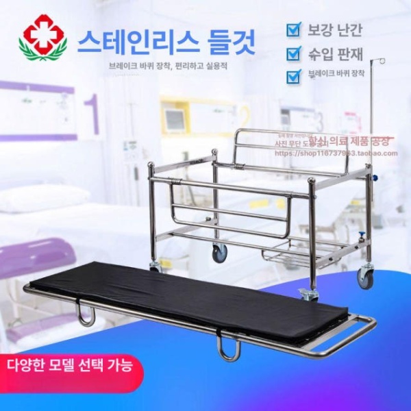프리미엄 노인 목욕카트 환자용 샤워 요양원 담요차 간병 두꺼운 사륜 단일모델 담요 - 상세 이미지 3