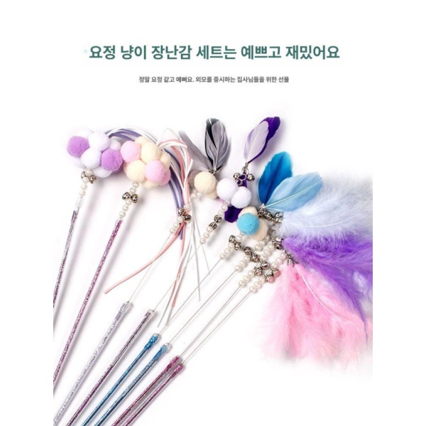 최고 인기 고양이 깃털 낚시 장난감 스틱 블루 요정 1종 세트 블루 요정 1종 세트 - 상세 이미지 3