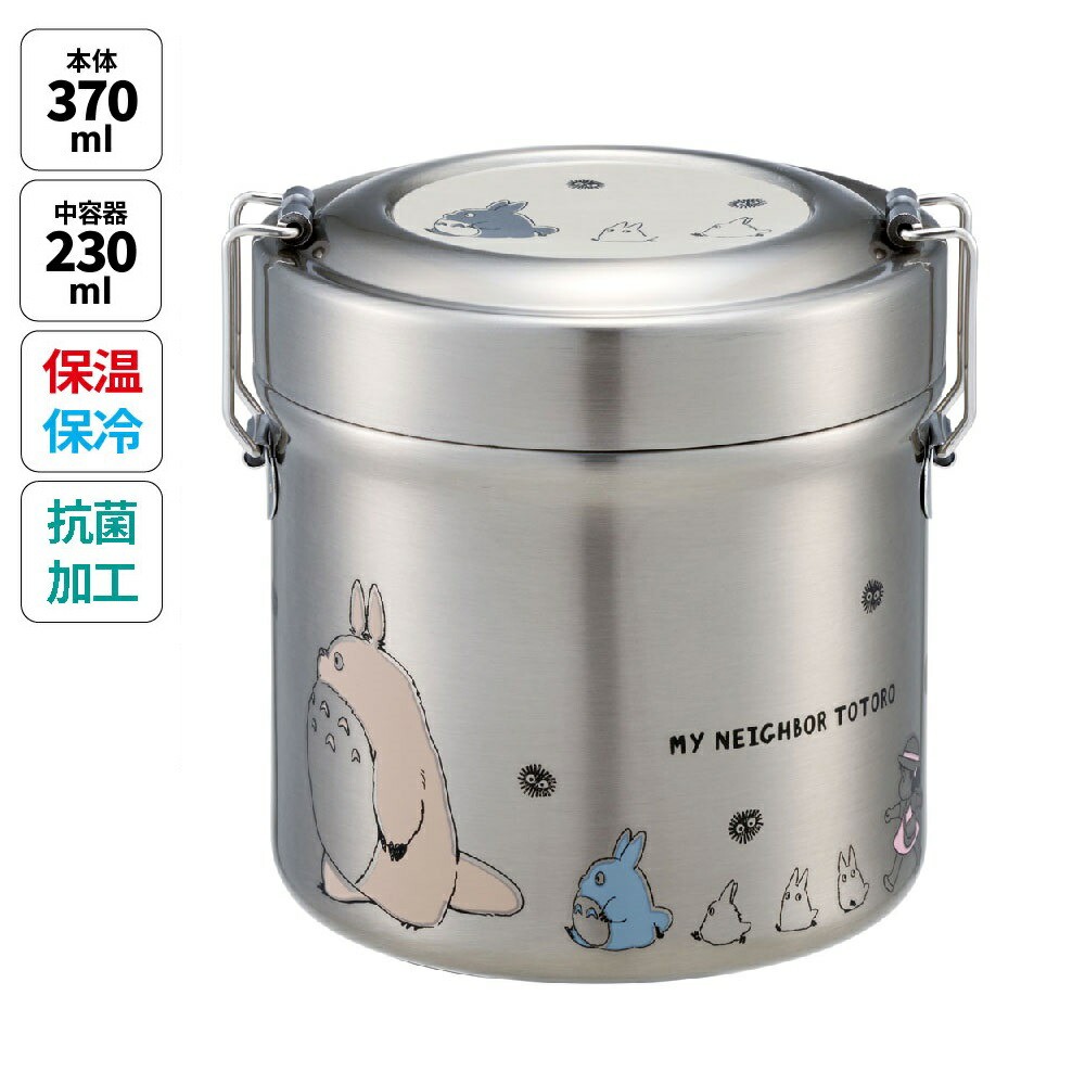 이웃집 토토로 보온 도시락 용량 600ml 항균 진공 스케이터 STLB1A 일본직수입 정품 단일 상품 - 상품 이미지