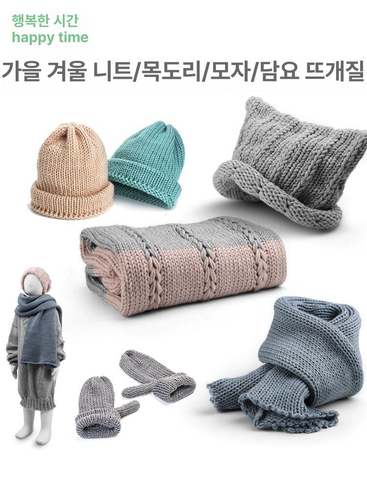 기계 손뜨개 대체 니트 제작 DIY 니팅머신 장갑 자동 40바늘 직조기+볼 퍼터+실 3묶음 - 상세 이미지 2