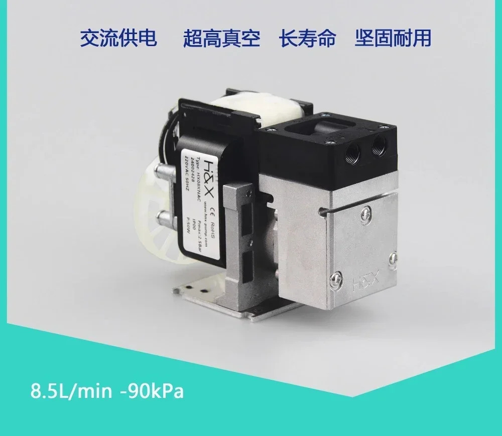 부식 방지 에어 펌프 C샘플링 AC 펌핑 이8.5L/min -90kPa