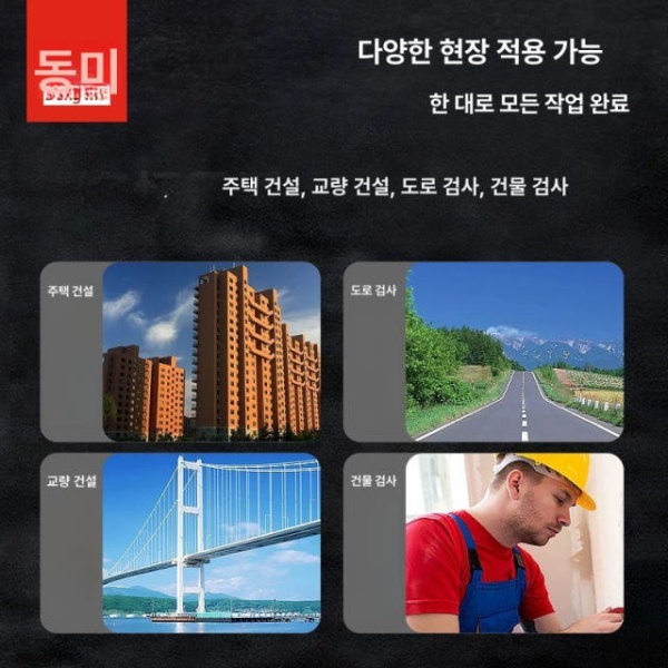 정밀 콘크리트 강도 측정기 슈미트해머 리바운드 테스터 압축 반동 보증서 포함 콘크리트 리바운드 테스터 보증서 포함 - 상세 이미지 4