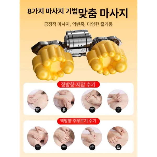 프리미엄 경추 마사지기 어깨 목안마기 어깨마사지기 플래그십 플래그십 - 상세 이미지 4