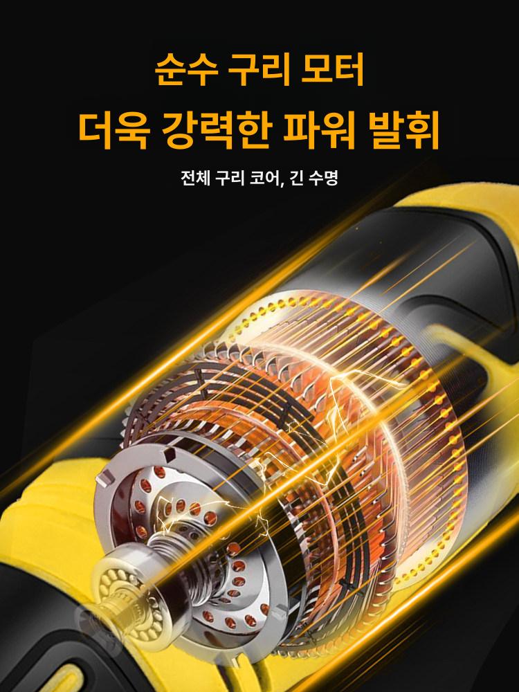 전동 조각도 목공용 전기조각기 우드카빙 도구 조각끌 옐로우 - 상세 이미지 4