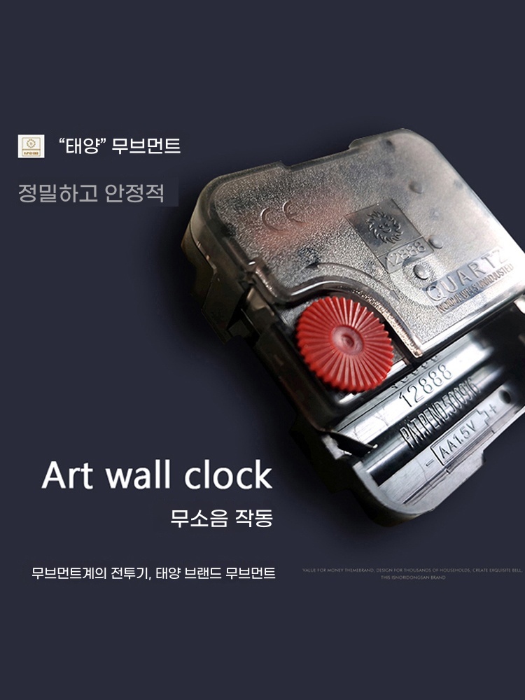 벽 무소음 화이트 거실 아날로그 침실 인테리어 시계 A. 12인치, A. 블랙 아트 에디션 - 상세 이미지 4
