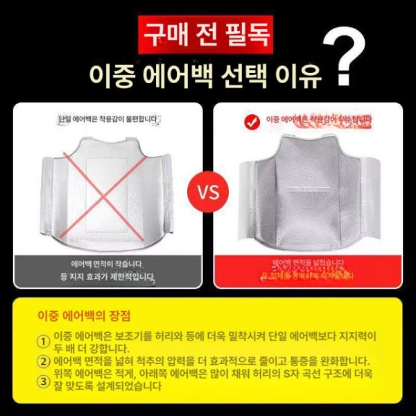 최강 지지대 대형 가슴 통기성 무게 복압 갈비뼈 보호대 흉요추 고정기-단일 에어백 흉요추 고정기-단일 에어백 S - 상세 이미지 3