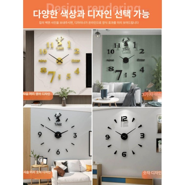 모던 시계형 인테리어 클래식 카페 숫자형 대형벽시계 사무실 심플 무드등 소형 45x45cm 숫자형 소형 45x45cm 20인치 이상 - 상세 이미지 2