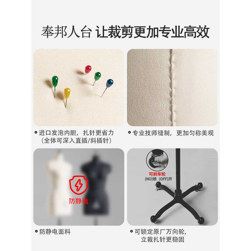 가봉 마네킹 의상 디자인 의류 용 스탠딩 제작 재단 도구 바디 - 상세 이미지 4