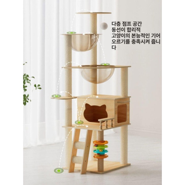 프리미엄 해적선 캣타워 원목 하우스 소형 고양이 일체형 장난감 놀이터 1등석 무료 재미있는 탕미 특가 고양이 - 상품 이미지